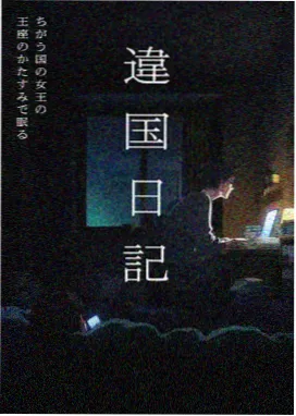 琪琪20岁在线免费视频 动画短篇封面